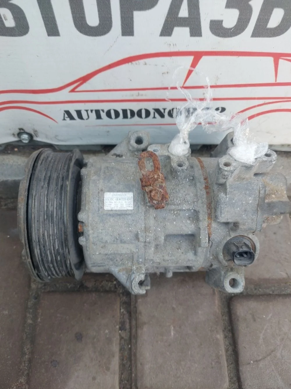 Компрессор кондиционера Toyota Avensis T250 (2003—2006)