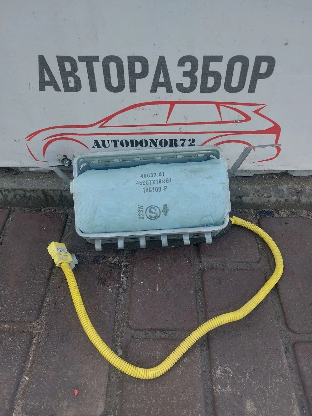 Подушка безопасности пассажирская (в торпедо) Toyota Avensis T250 рестайлинг (2006—2009)