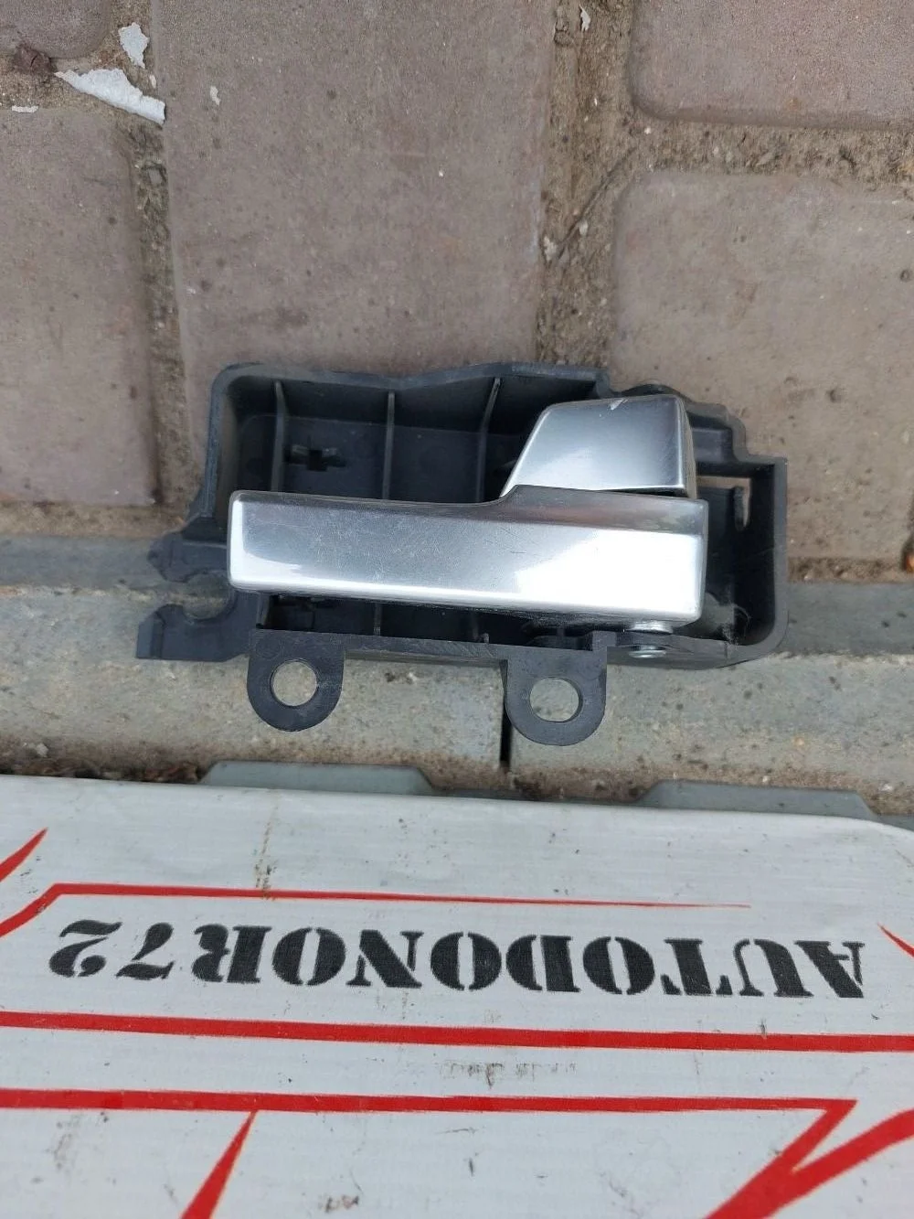 Ручка двери передней внутренняя правая Ford Focus II (2005—2008)