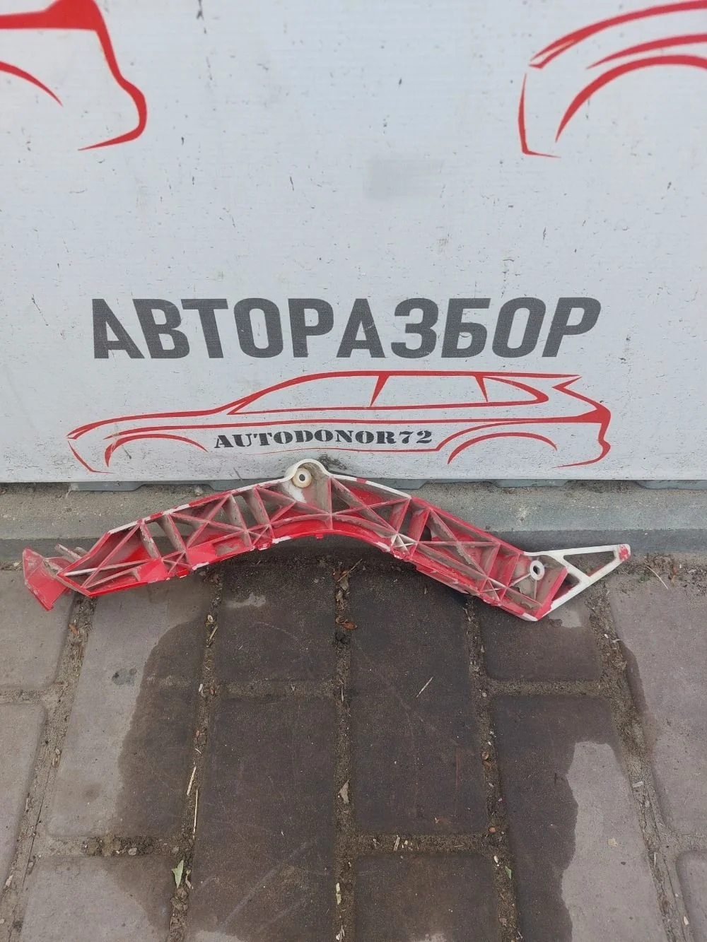 Кронштейн заднего бампера Mazda 3 BK (2003—2006)