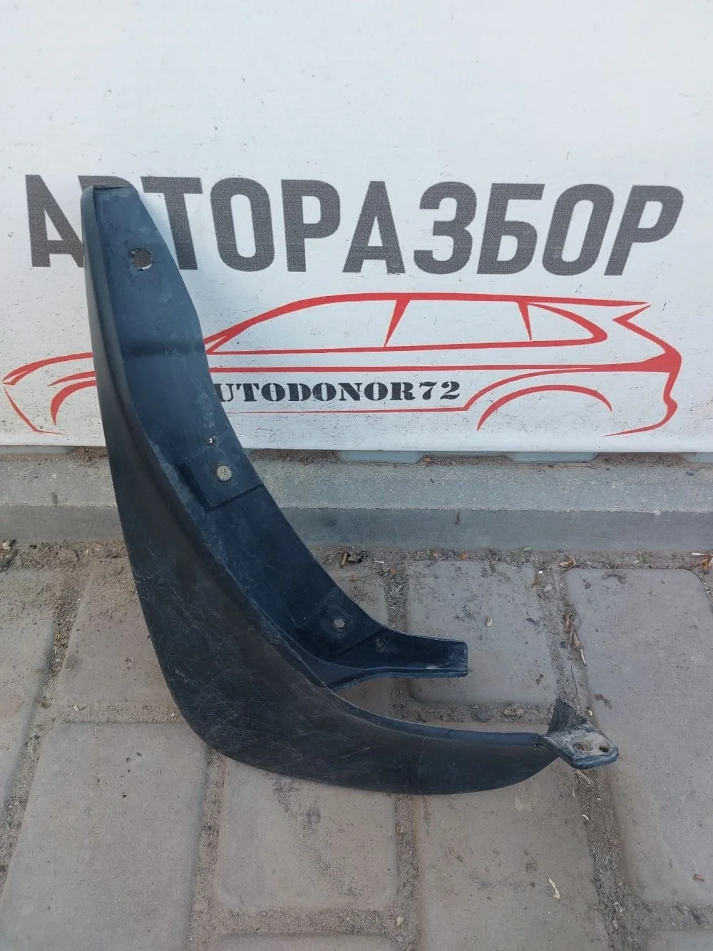 Брызговик задний левый Mazda 3 BK (2003—2006)