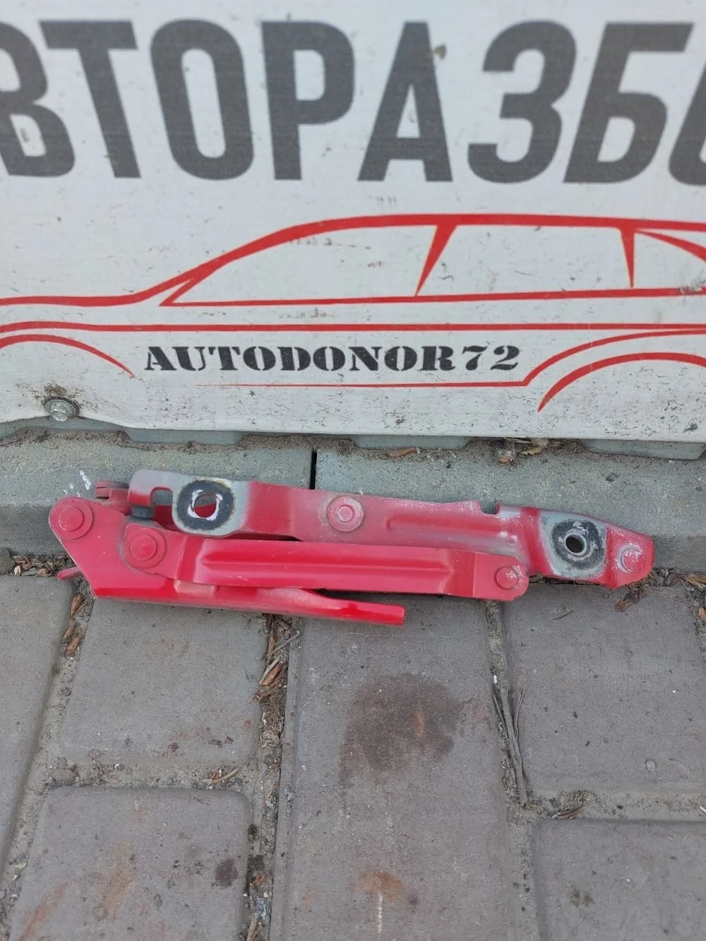 Петля крышки багажника Mazda 3 BK рестайлинг (2006—2009)