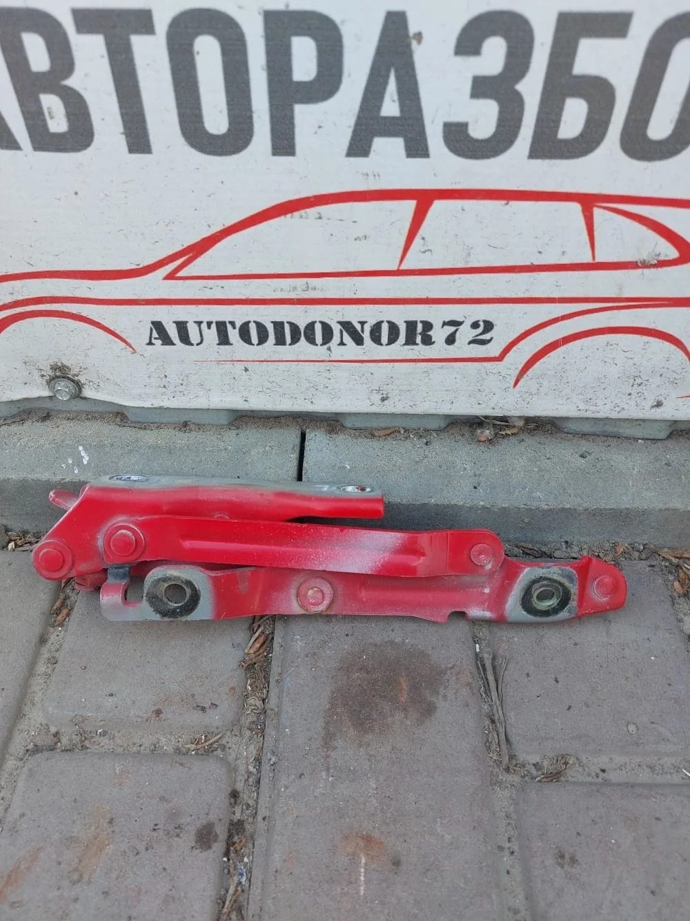 Петля крышки багажника Mazda 3 BK рестайлинг (2006—2009)