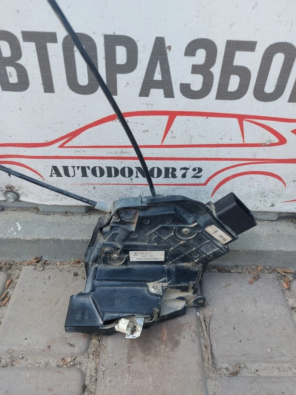 Замок задней правой двери Mazda 3 BK (2003—2006)