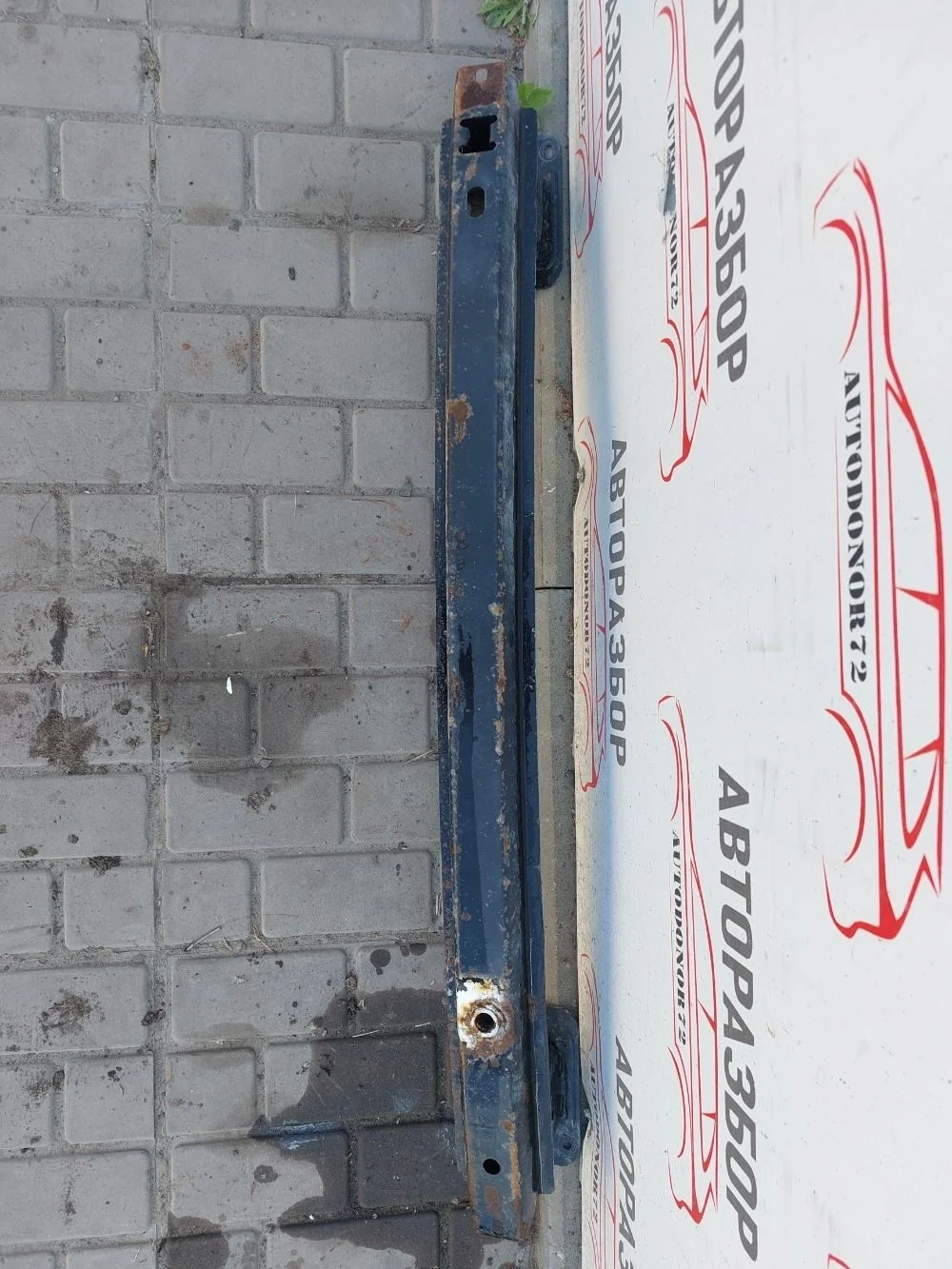 Усилитель заднего бампера Ford Focus III (2011—2015)