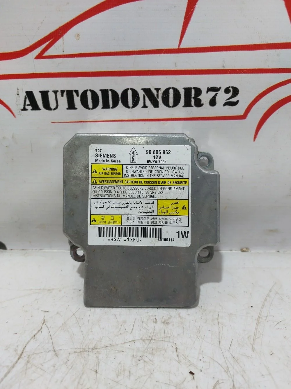 Блок управления AIR BAG Chevrolet Aveo I (2003—2008)