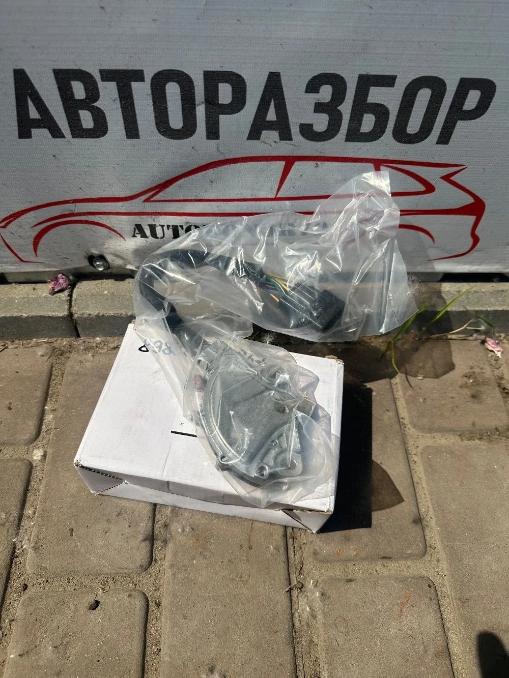 Датчик положения селектора акпп Mitsubishi Pajero III (1999—2003)