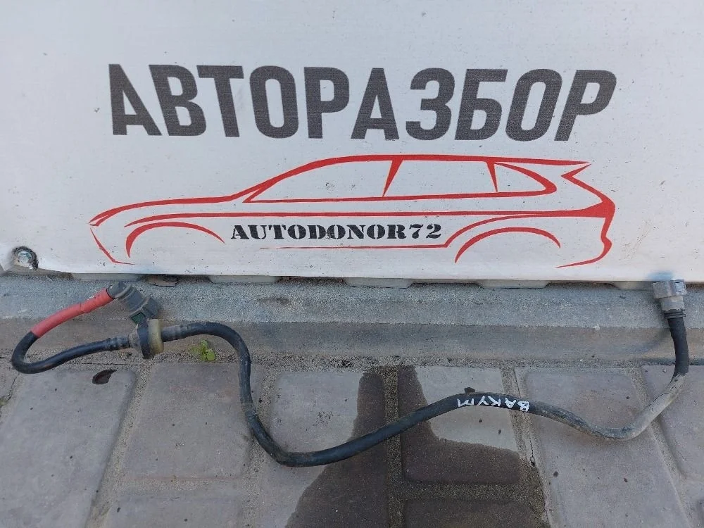 Вакуумная трубка Citroen C4 II (2010—2016)