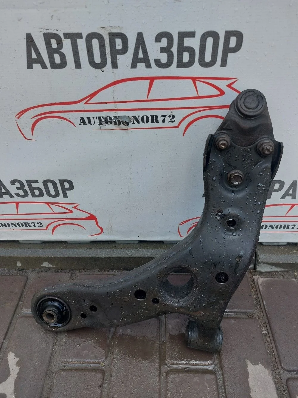 Рычаг передний правый Toyota Avensis T270 (2008—2011)