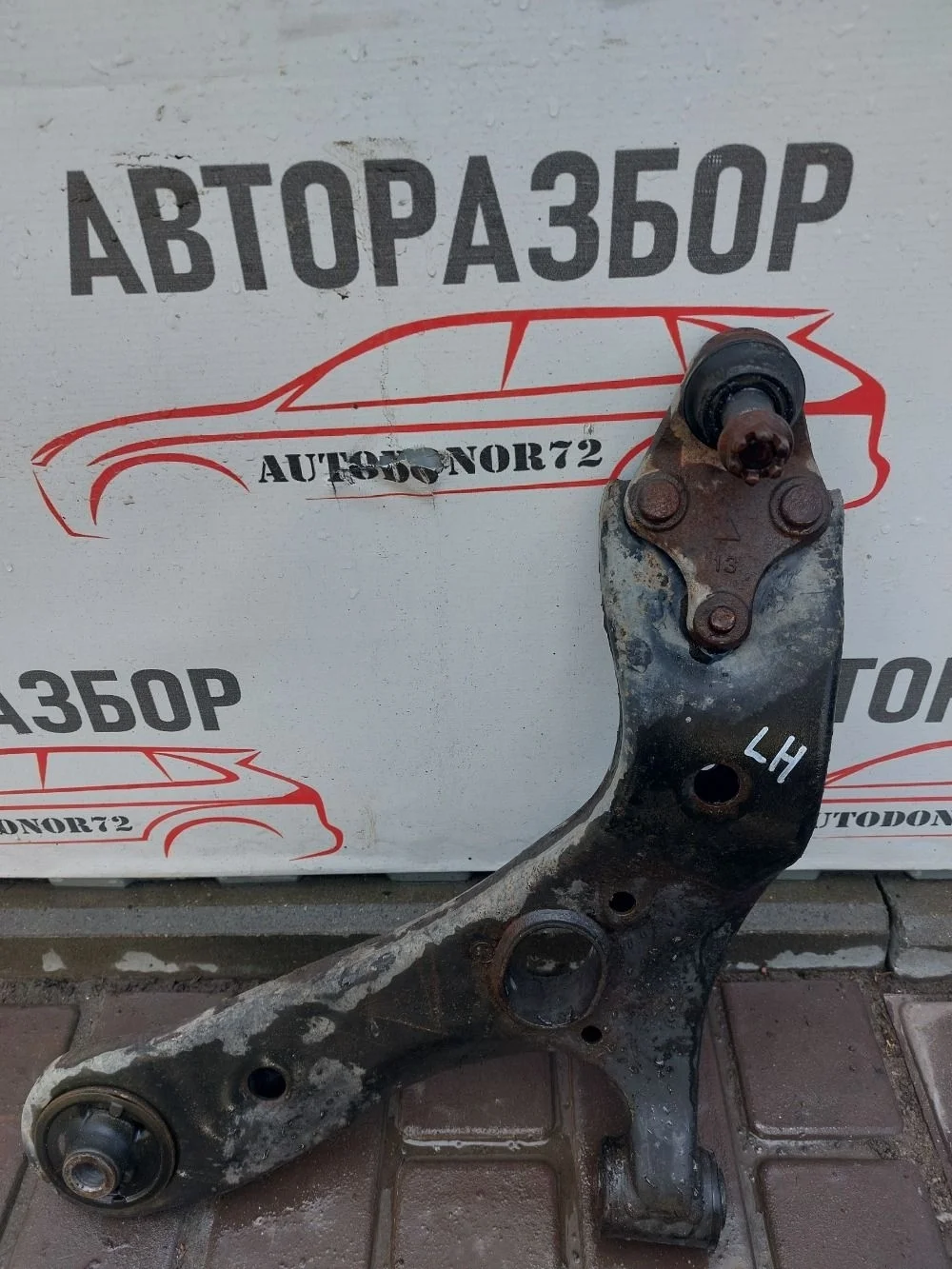 Рычаг передний левый Toyota Avensis T270 (2008—2011)