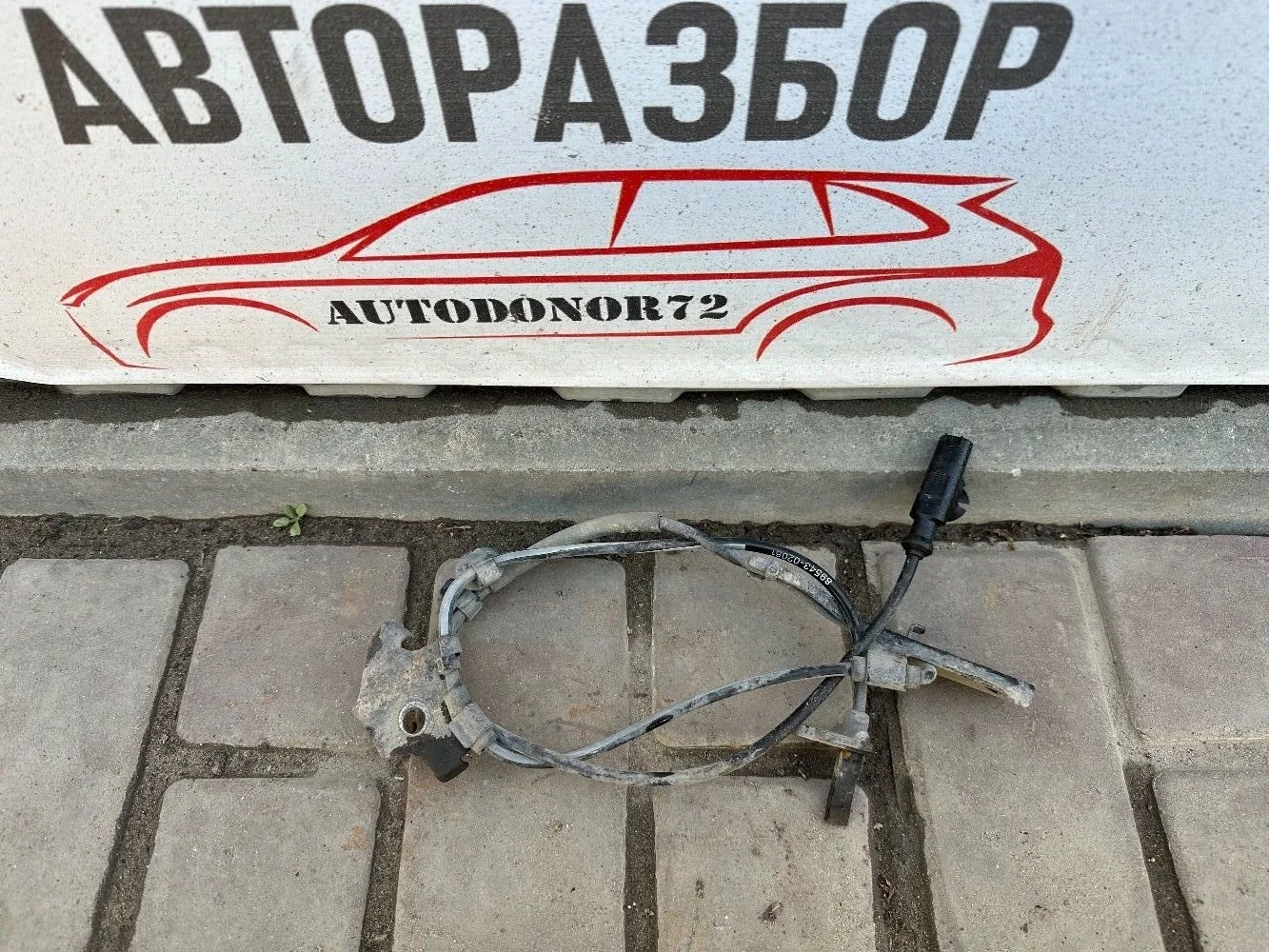 Датчик абс передний левый Toyota Avensis T270 (2008—2011)