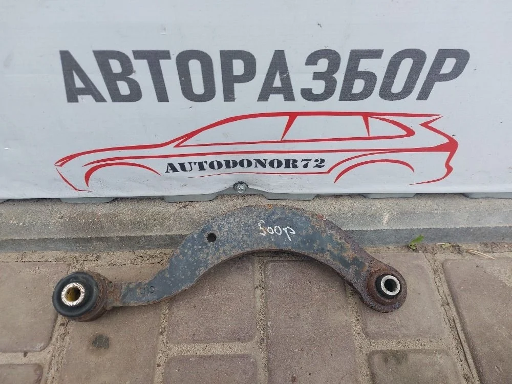 Рычаг задний верхний Toyota Avensis T270 (2008—2011)