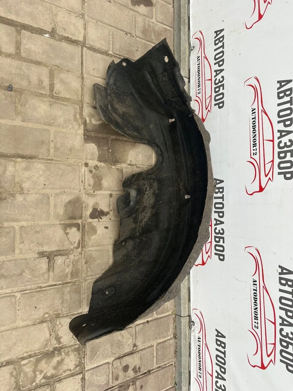 Подкрылок задний правый Toyota Avensis T270 (2008—2011)