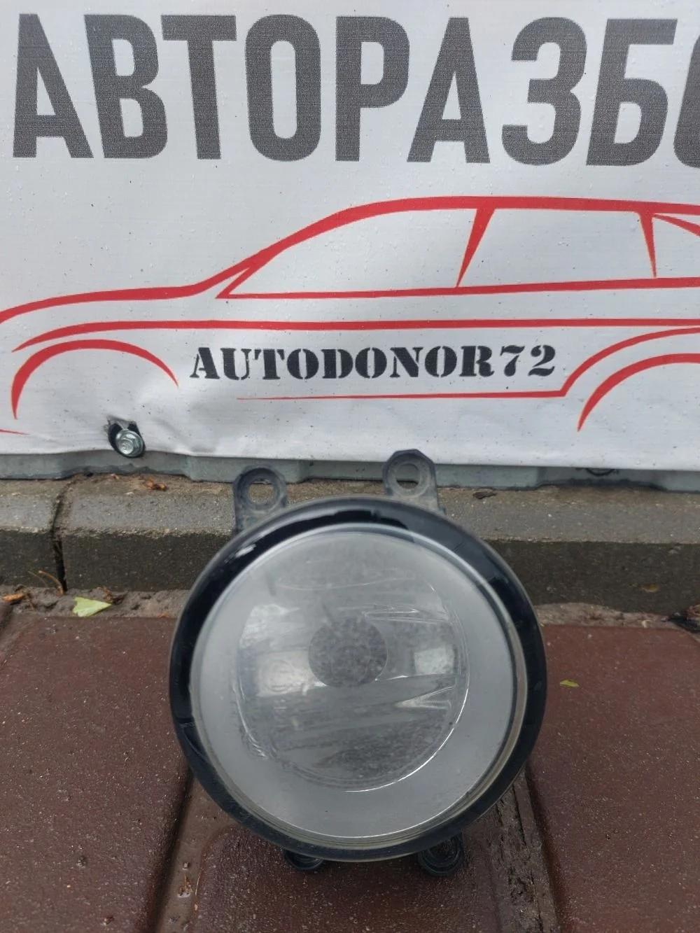 Фара противотуманная правая Toyota Corolla XI (2012—2016)
