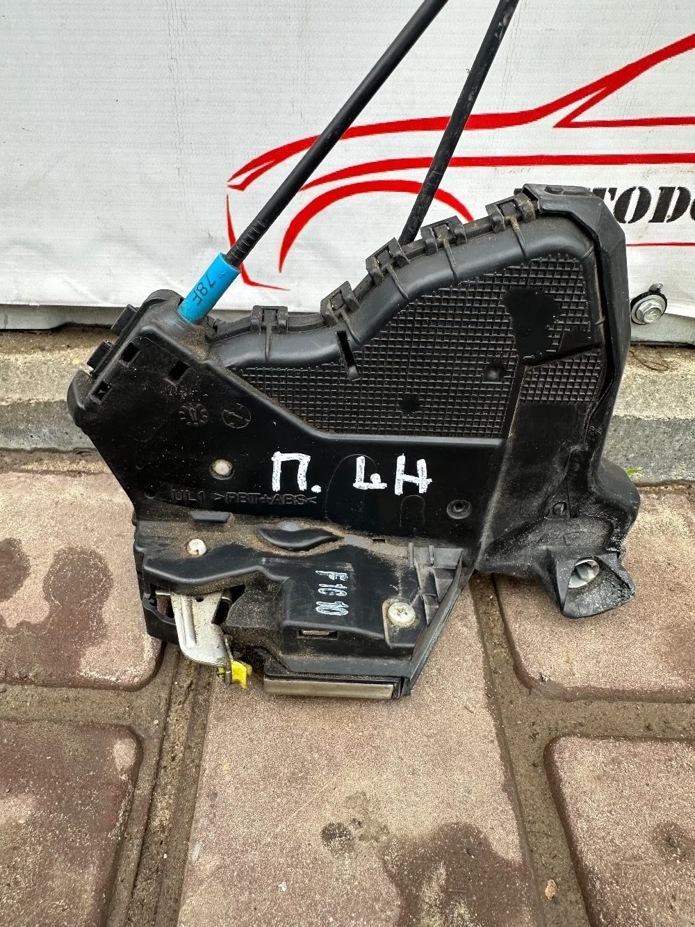 Замок двери передней левой Toyota Avensis T270 (2008—2011)