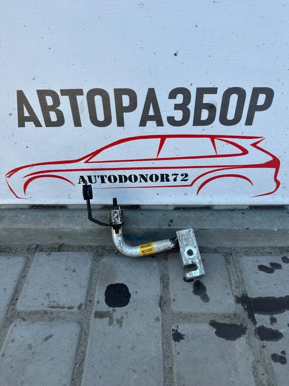 Трубка кондиционера Hyundai Getz I (2002—2005)