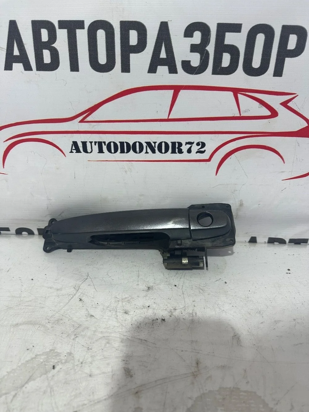 Ручка передней правой двери Toyota Yaris II (2005—2009)