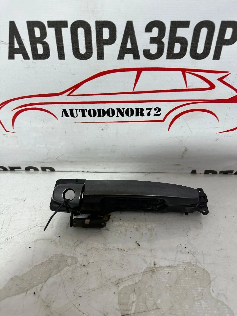 Ручка передней левой двери Toyota Yaris II (2005—2009)