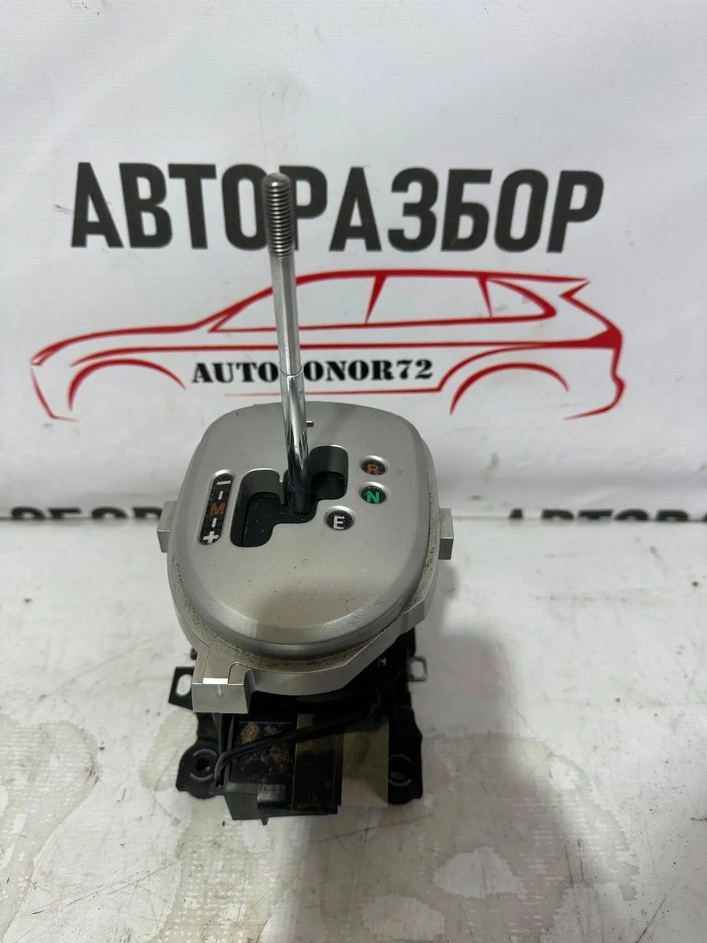 Селектор ркпп Toyota Auris E150 (2006—2010)