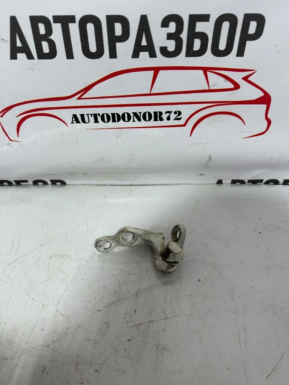 Петля двери передней левой верхняя Ford Focus II рестайлинг (2007—2011)