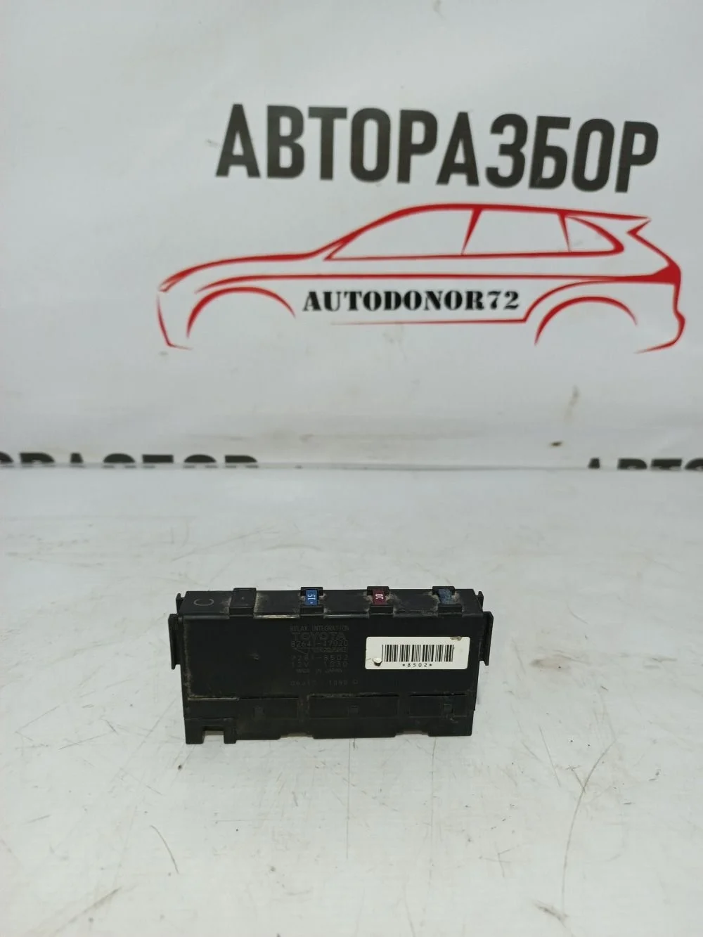 Блок реле Toyota Corolla X (2006—2010)