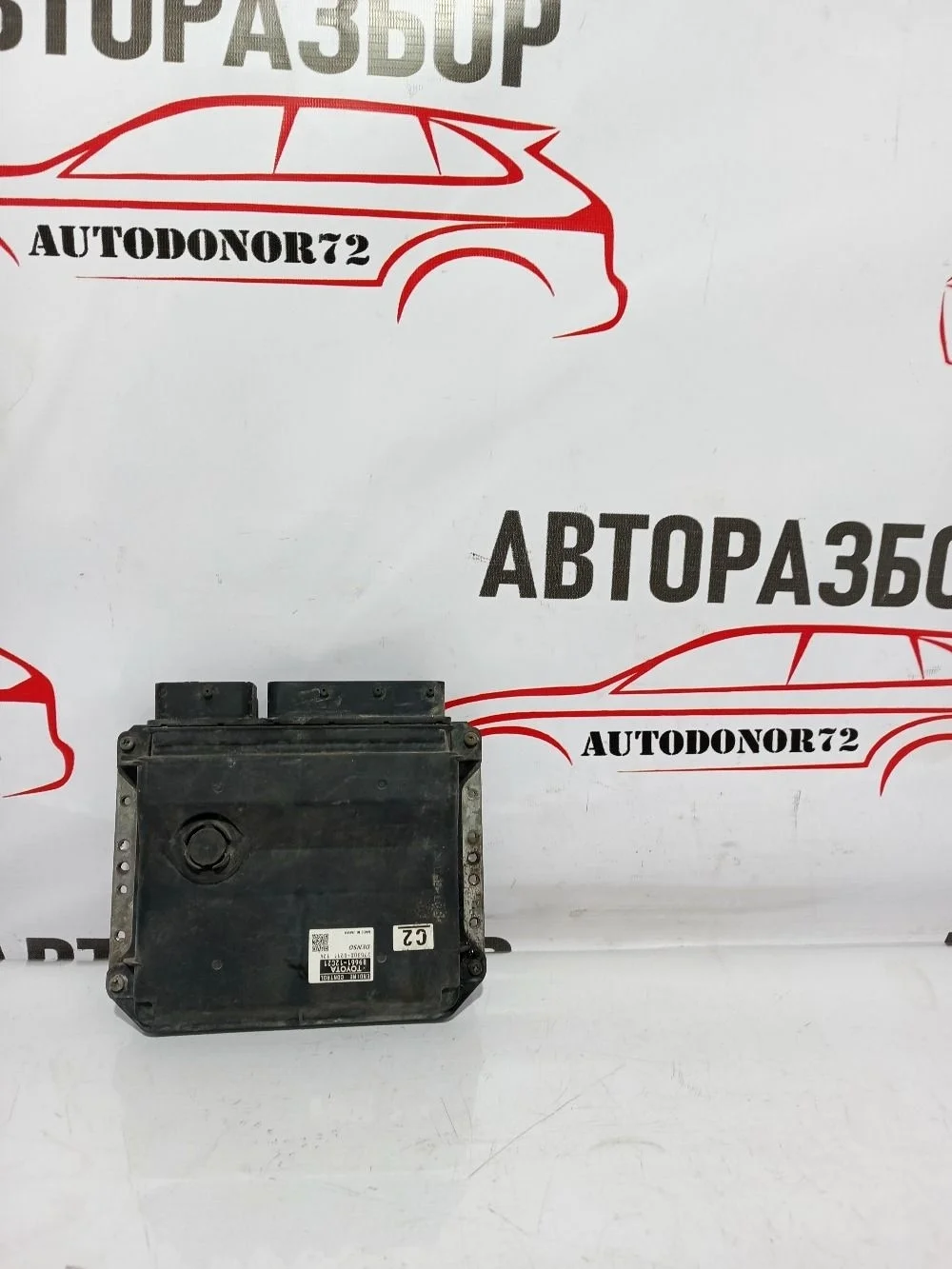 Эбу двигателя Toyota Corolla X (2006—2010)