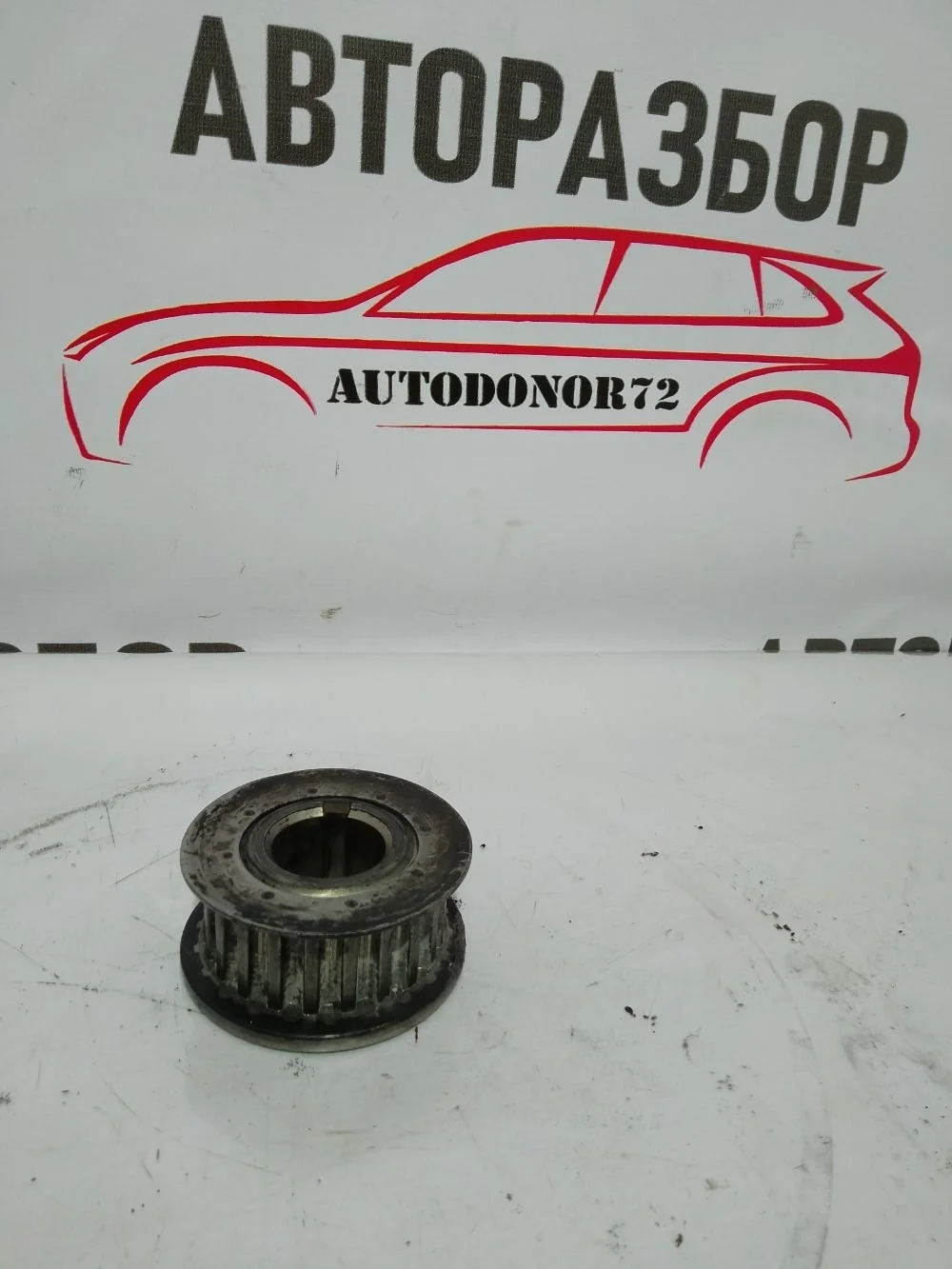 Шестерня коленвала Peugeot Partner II (2008—2012)