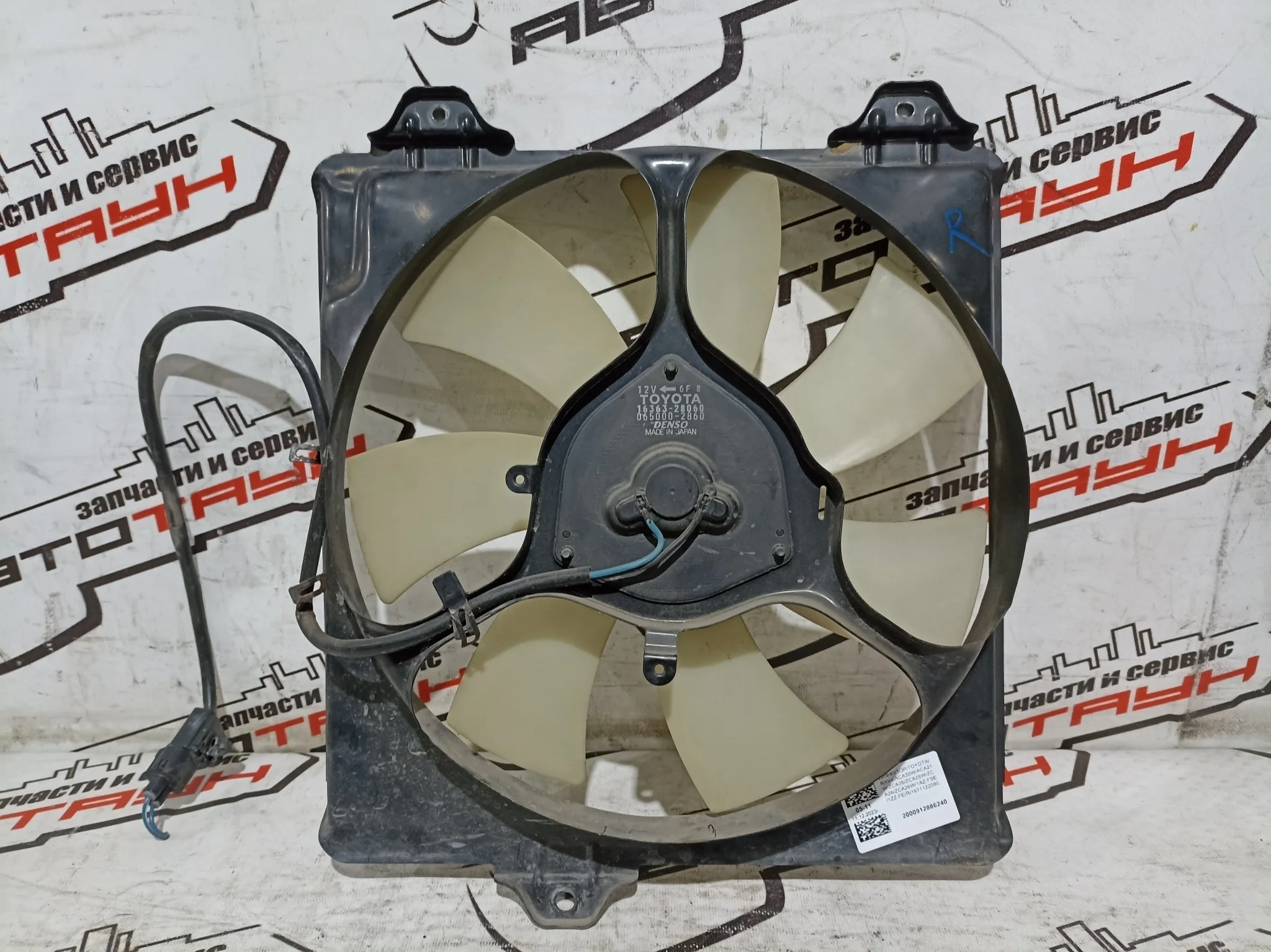 ДИФФУЗОР TOYOTA RAV4 ACA20W ACA21W ZCA25 ZCA25W ZCA26 ZCA26W 1AZ-FSE 1ZZ-FE ПРАВЫЙ 1671122090