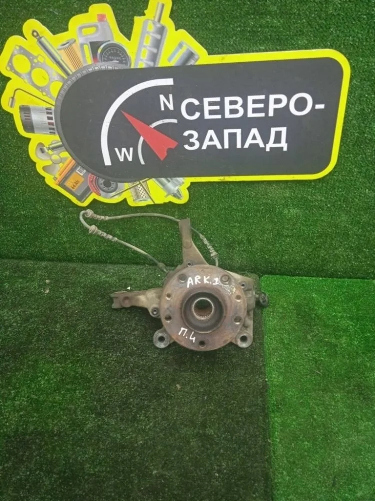 Кулак поворотный Renault Arkana 2021 8200881824 XJC H4M441, передний левый
