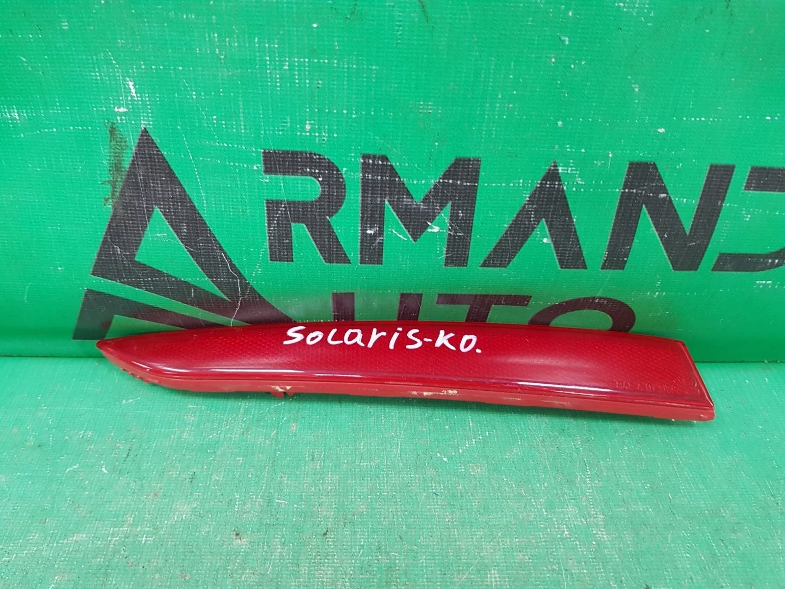 Отражатель HYUNDAI SOLARIS 2017-2020