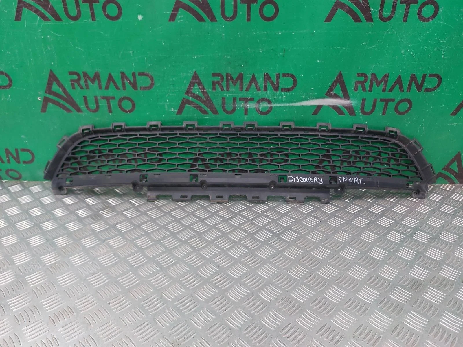 Решетка бампера Land Rover Discovery Sport 2014-2019 L550