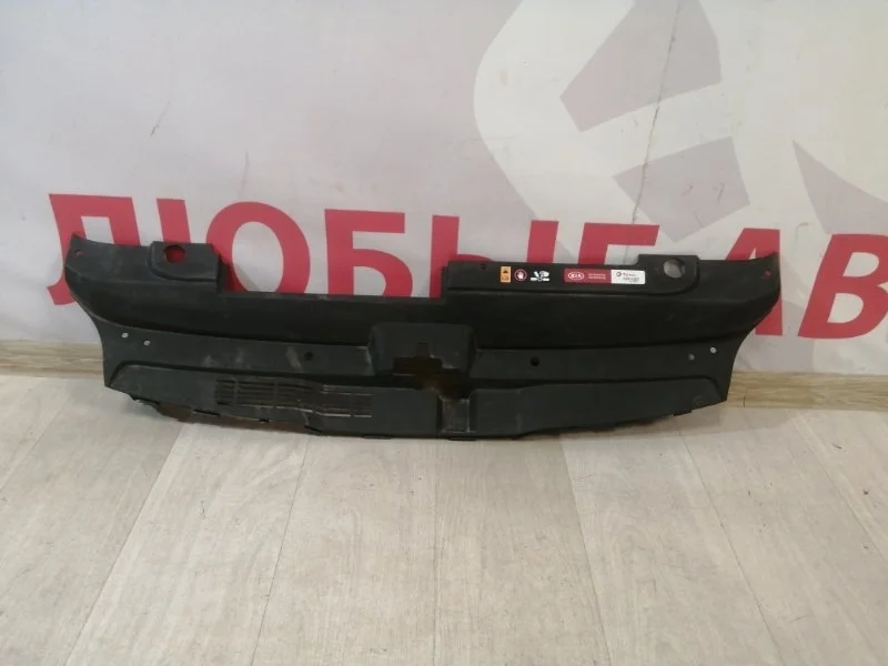 Накладка замка капота передняя kia k5 DL3 2019-Нв