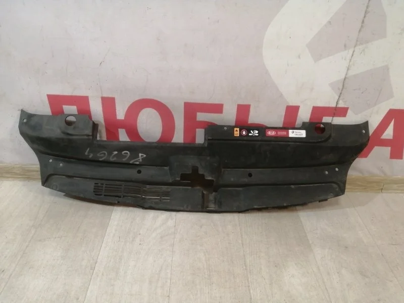 Накладка замка капота передняя kia k5 DL3 2019-Нв