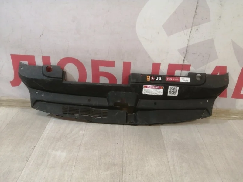 Накладка замка капота передняя kia k5 DL3 2019-Нв