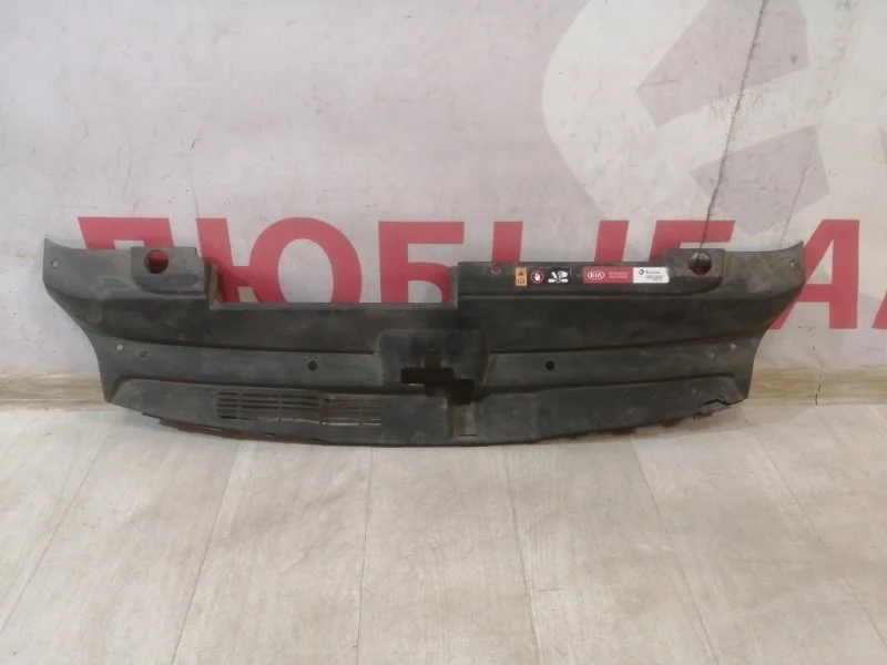 Накладка замка капота передняя kia k5 DL3