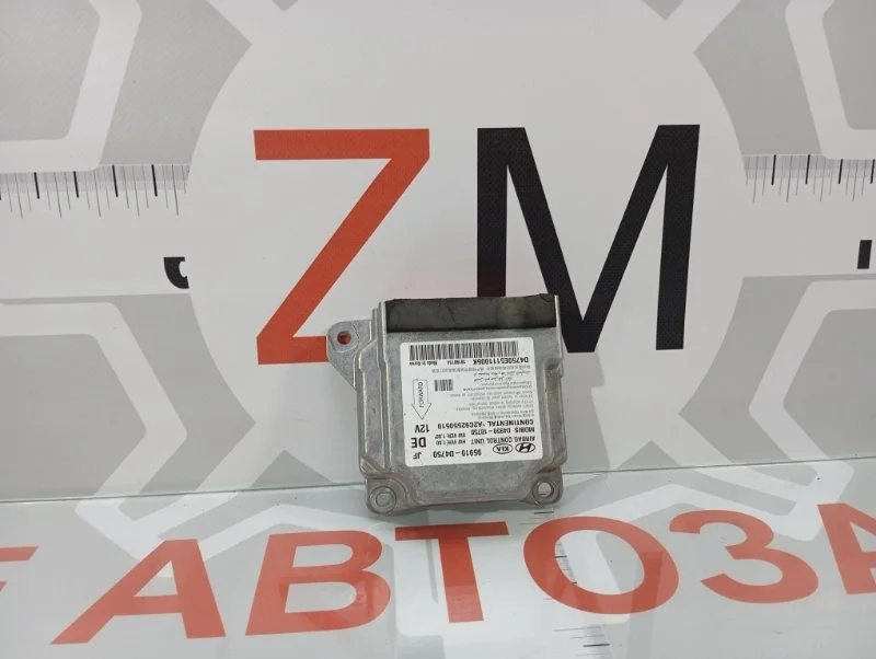 Блок управления AIRBAG KIA Optima 4 JF 2016-2020