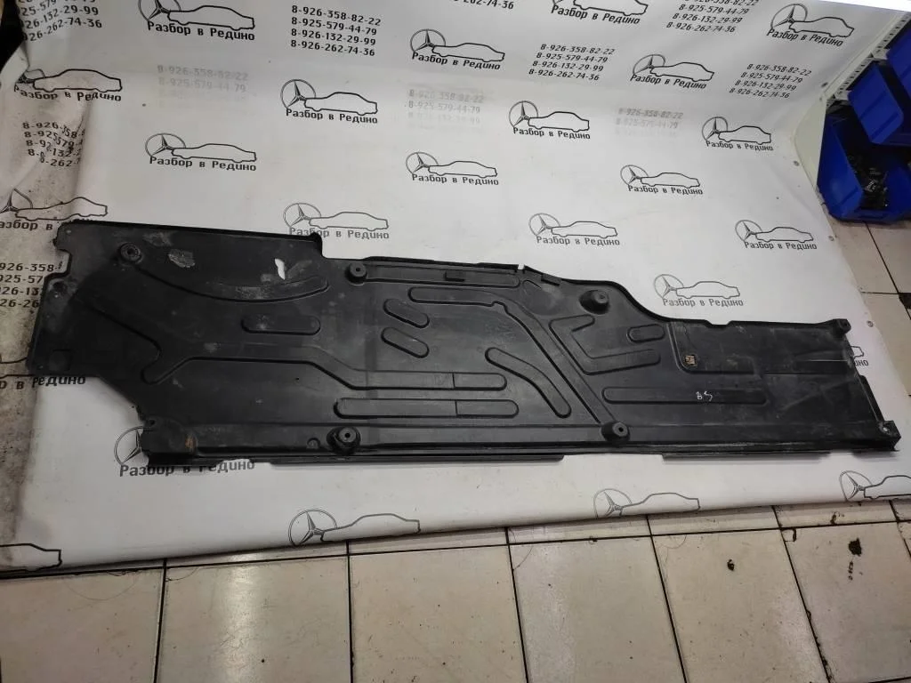 Защита днища Mercedes-Benz