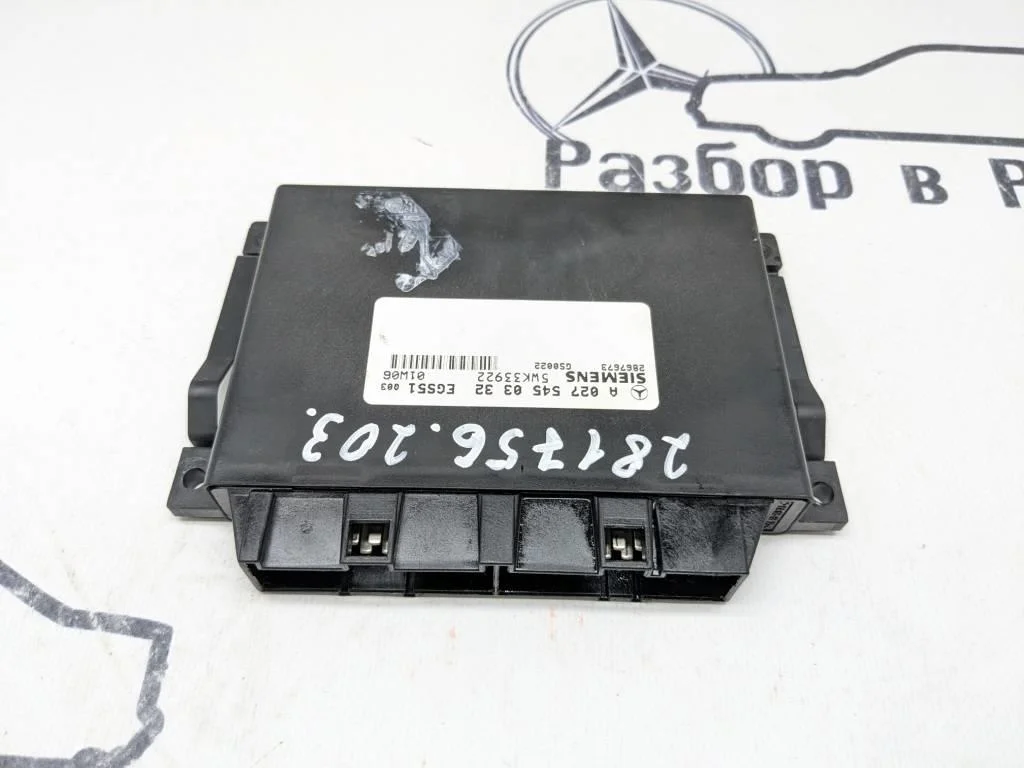 Блок АКПП Mercedes-Benz