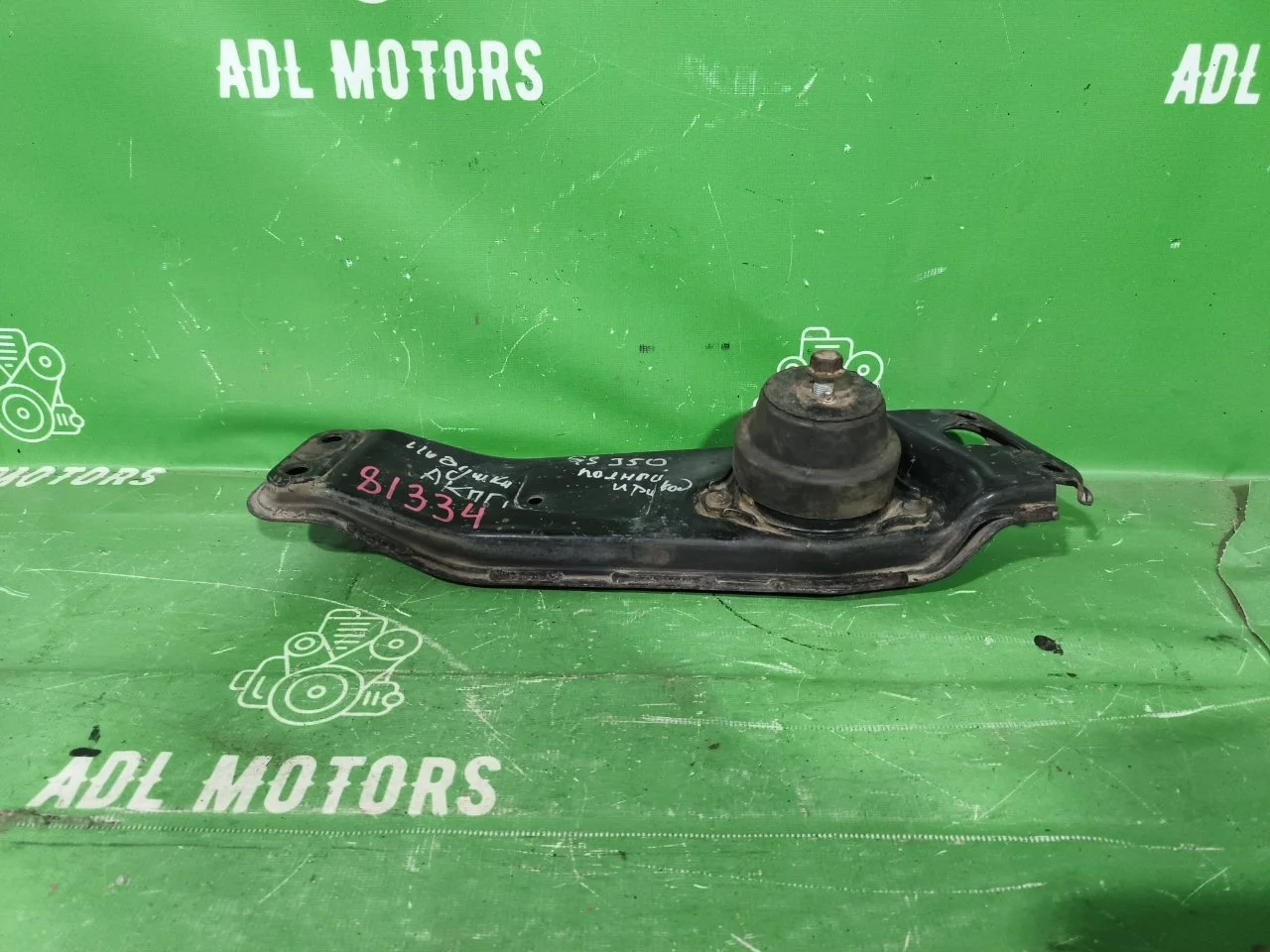 Опора Акпп Lexus Gs 2005-2011 1237131081 300 350 450