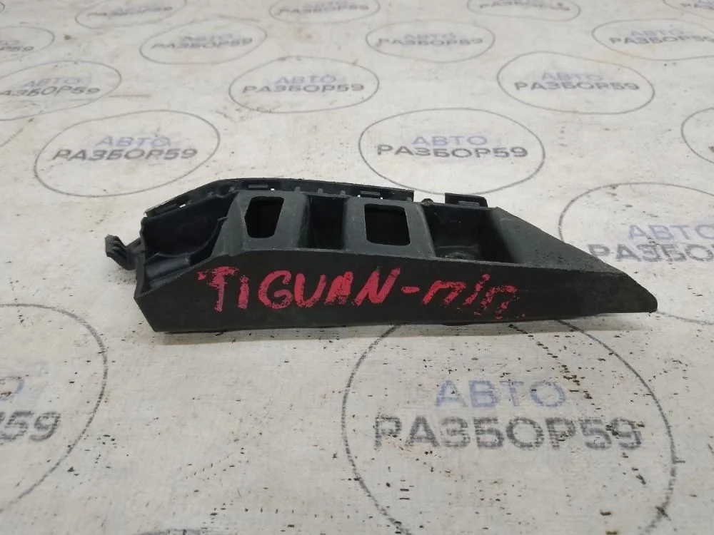 Кронштейн переднего бампера правый Volkswagen Tiguan I (2007—2011)