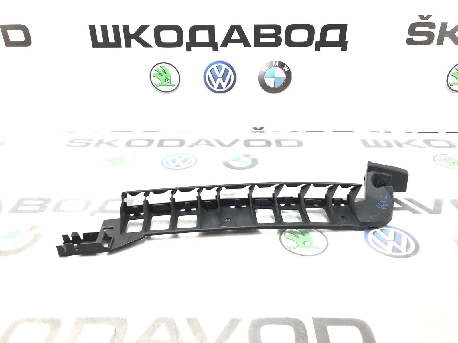 Направляющая бампера Skoda Octavia 5E5807864 A7 (5E) 2.0 CKFC, задняя правая