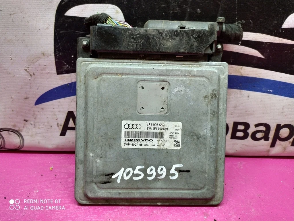 Блок управления двигателя Эбу Audi A6 C6 3,2 AUK