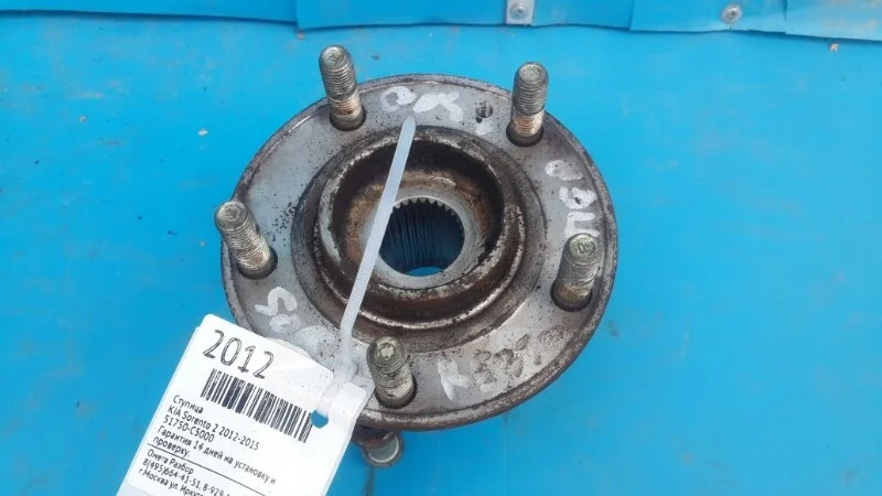 Ступица Kia Sorento 2 2012-2015
