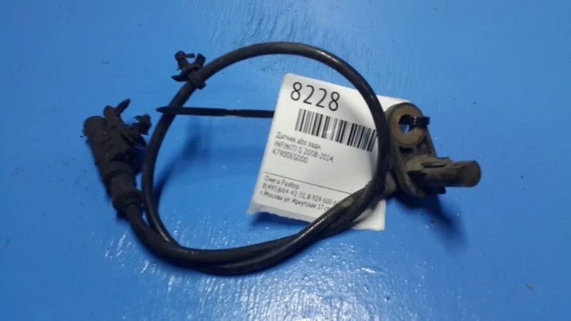 Датчик abs Infiniti G 2008-2014