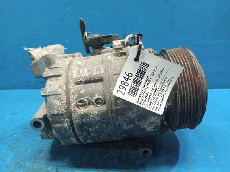 Компрессор кондиционера Nissan X-Trail T31 2007-2014