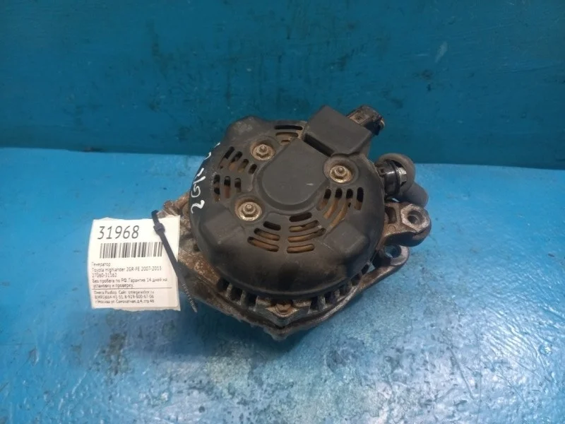 Генератор Toyota, LEXUS Highlander, Camry XV40 2006-2013