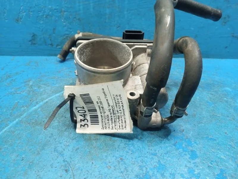 Дроссельная заслонка Infiniti G35, M35, Q70, G37, M37, , , 2008-2012