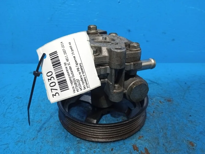 Насос гидроусилителя гур MITSUBISHI, Peugeot, Citroen Outlander X, Lancer 10, 4007, -Crosser 2007-2014