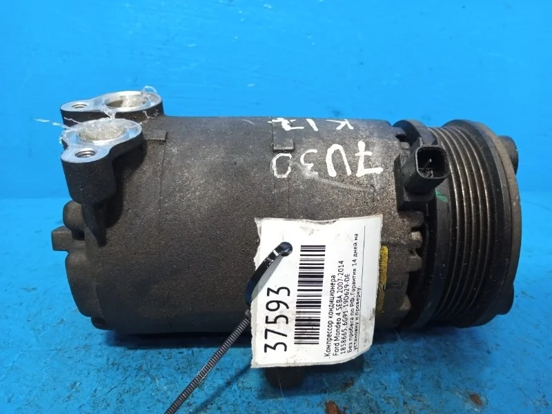 Компрессор кондиционера Ford Mondeo 4 2007-2014