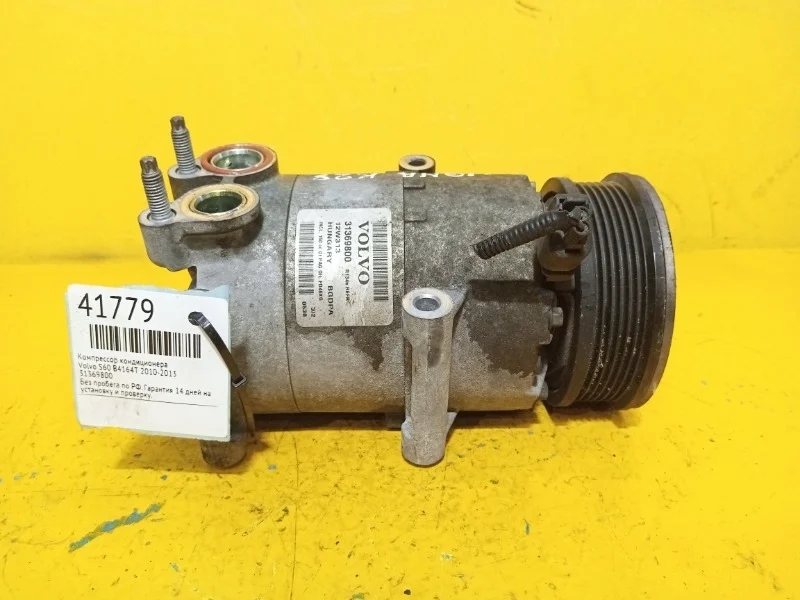 Компрессор кондиционера Volvo S60 2010-2013